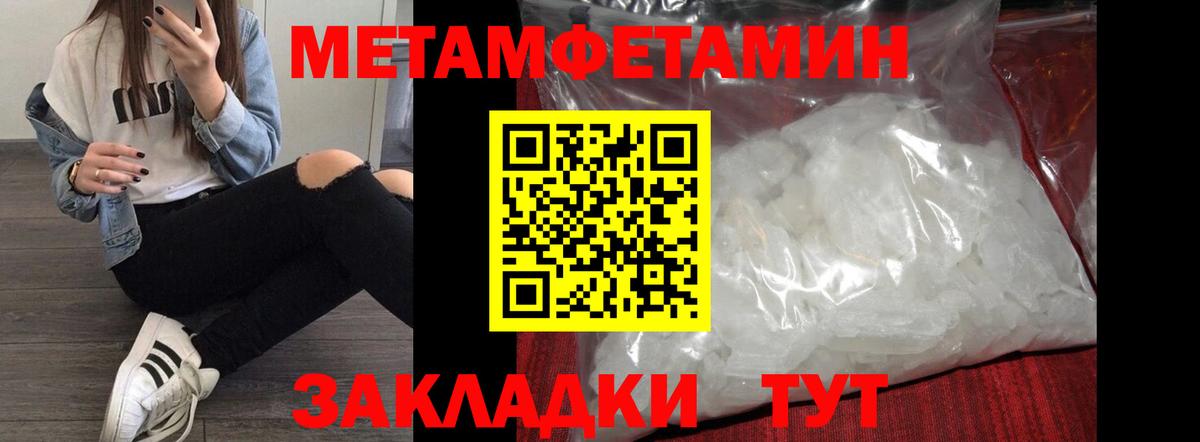 Амфетамин Premium Орехово-Зуево