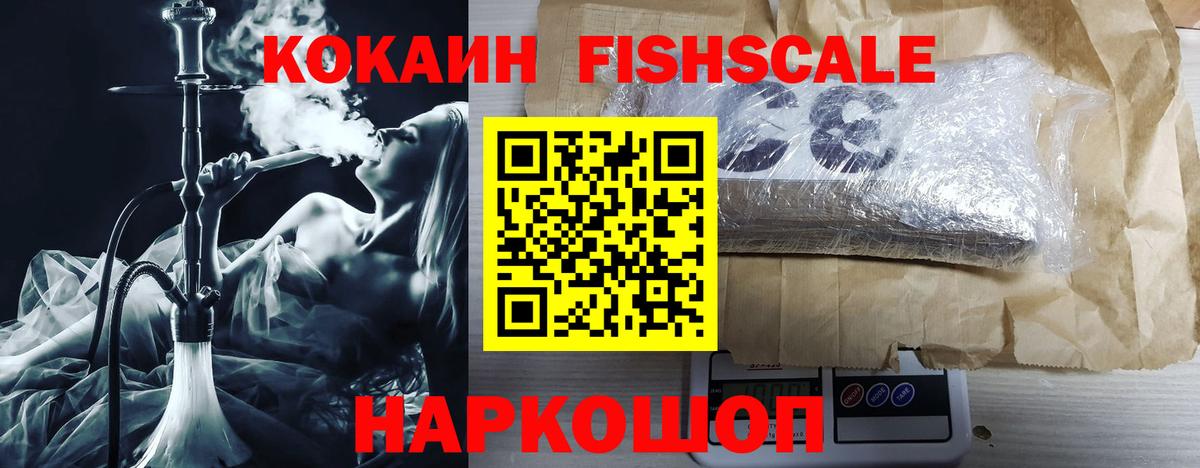 Кокаин Перу  Вход с VPN  Кокаин Перу  Орехово-Зуево 
