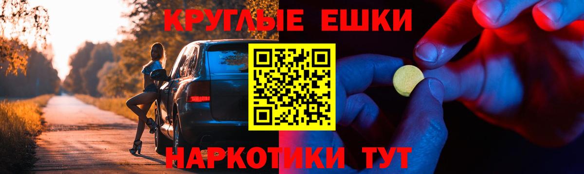 ЭКСТАЗИ 250 мг  Вход с VPN  Экстази Philipp Plein  Орехово-Зуево 
