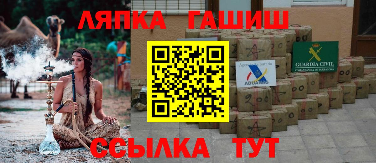 ГАШ  Гашиш hashish  Вход с VPN  Гашиш AMNESIA HAZE  Орехово-Зуево 