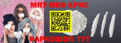 mix Гусь-Хрустальный