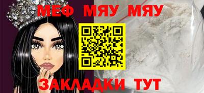ALPHA PVP Гусиноозёрск