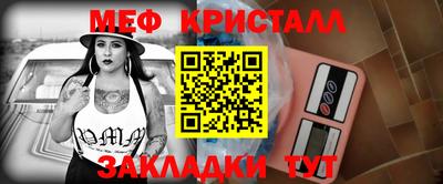 mix Гусь-Хрустальный