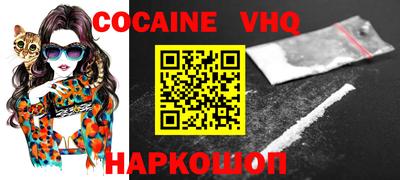 ALPHA PVP Гусиноозёрск