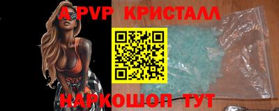 ALPHA PVP Гусиноозёрск