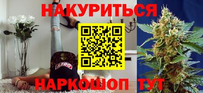 ALPHA PVP Гусиноозёрск