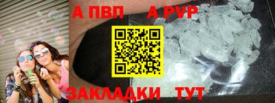мяу мяу кристалл Славянск-на-Кубани