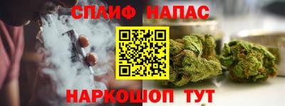 ALPHA PVP Гусиноозёрск
