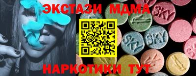 mix Гусь-Хрустальный