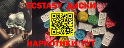 mix Гусь-Хрустальный