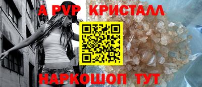 ALPHA PVP Гусиноозёрск