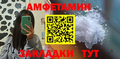 таблы Славгород