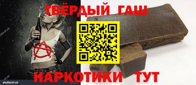 ALPHA PVP Гусиноозёрск