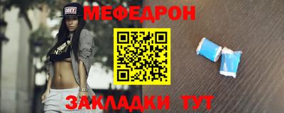 ALPHA PVP Гусиноозёрск