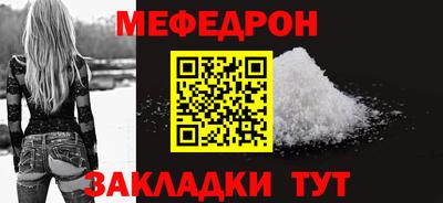 mix Гусь-Хрустальный