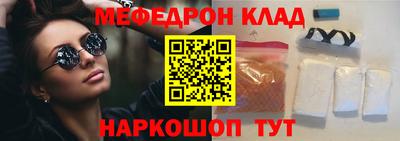 ALPHA PVP Гусиноозёрск