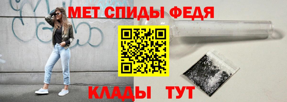 Метамфетамин  Вход с VPN  Орехово-Зуево  Метамфетамин Methamphetamine 
