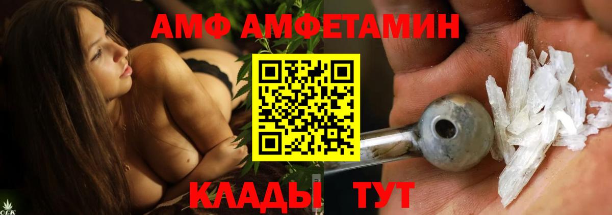 Первитин Декстрометамфетамин 99.9% Орехово-Зуево