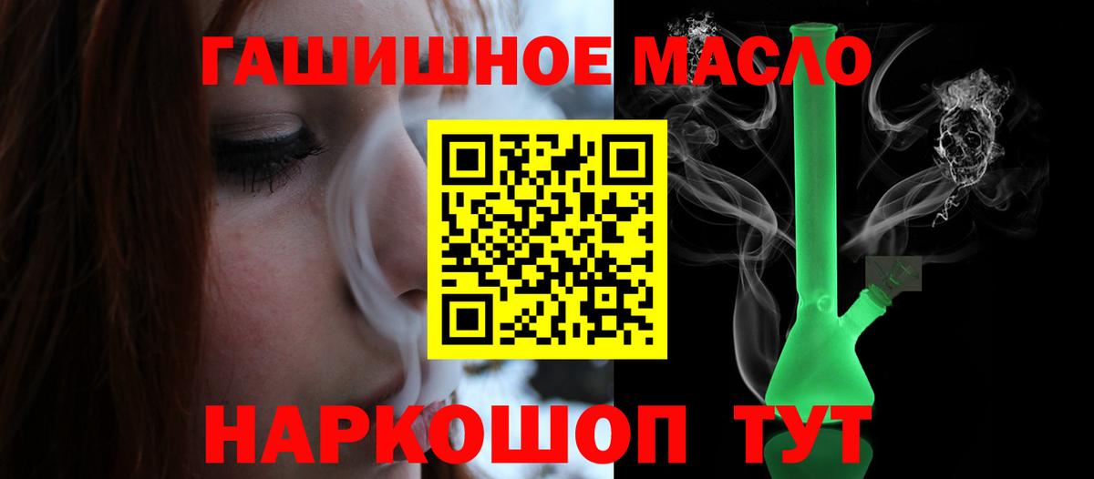 Дистиллят ТГК вейп с тгк  как найти наркотики  Вход с VPN  Орехово-Зуево  ТГК Wax 