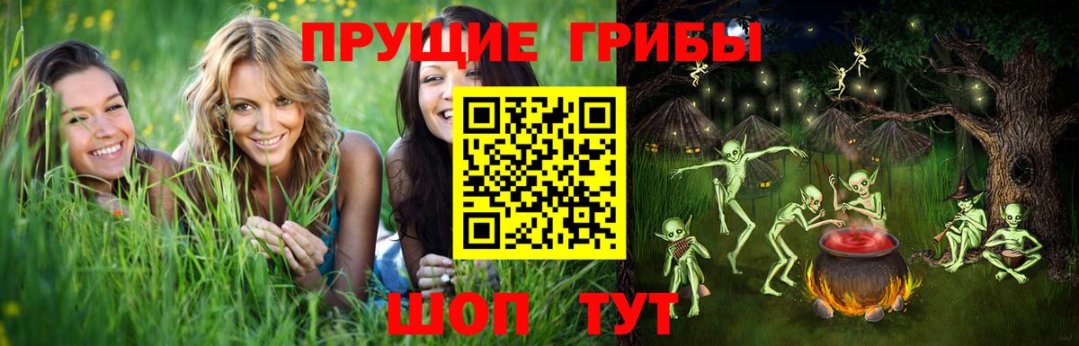Орехово-Зуево  Метадон  ГАШИШ  МДМА  ГАШИШ  Вход с VPN  Мефедрон   Альфа ПВП СК кристаллы  Бошки Шишки 