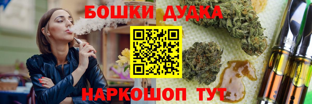 Шишки марихуана планчик  Конопля THC 21%  МАРИХУАНА SATIVA & INDICA  МАРИХУАНА индика  Вход с VPN  Орехово-Зуево 